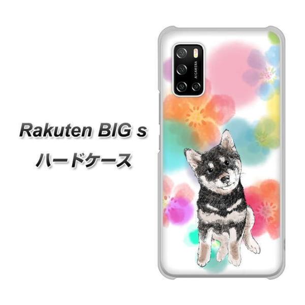 ���N�e�� �r�b�O �G�X �n�[�h�P�[�X �J�o�[ YJ223 �� �Č� �C�k ���� ���� ���킢�� �f�ރN���A UV���