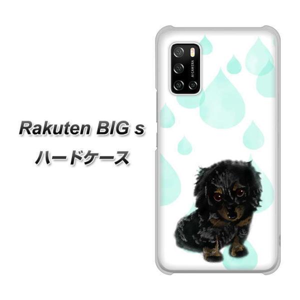 ���N�e�� �r�b�O �G�X �n�[�h�P�[�X �J�o�[ YJ226 �_�b�N�X�t���h �� �� �� ������ ���킢�� �f�ރN���A UV���