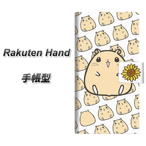 yVoC yVnh 蒠^ X}zP[X SC857 LN}nX^[ UV J