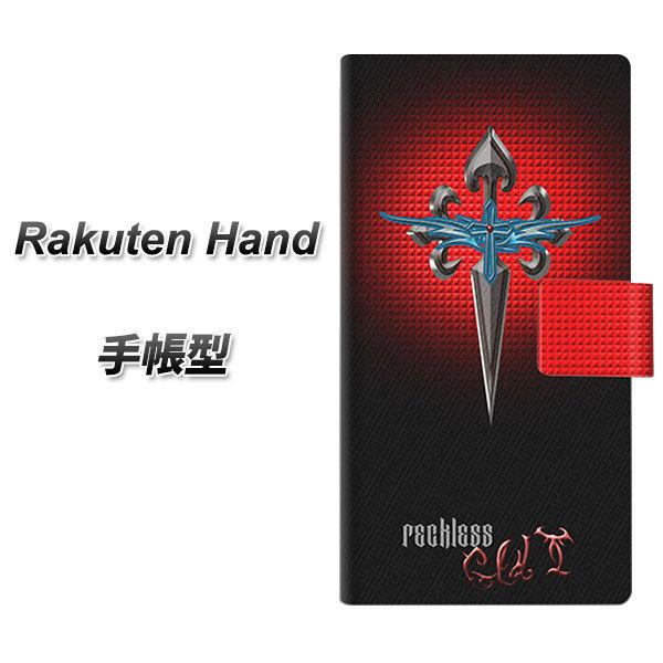 �y�V���o�C�� �y�V�n���h �蒠�^ �X�}�z�P�[�X YC884 �N���X�\�[�h UV��� ���J��