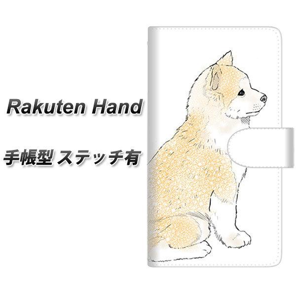 楽天モバイル 楽天ハンド 手帳型 スマホケース ステッチタイプ Yd987 秋田犬02 Uv印刷 横開き Rakuhand Dbpyd987 スマホケース専門店 けーたい自慢 通販 Yahoo ショッピング