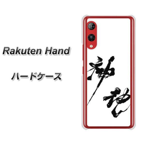 yVoC yVnh n[hP[X Jo[ YJ206 n K M a fރNA UV