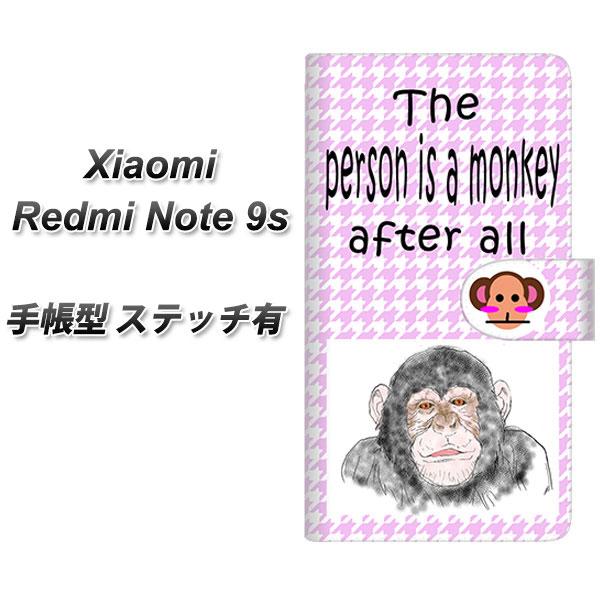 �V���I�~ Redmi Note 9s �蒠�^ �X�}�z�P�[�X �y�X�e�b�`�^�C�v�z YD873 �`���p���W�[02 UV��� ���J��