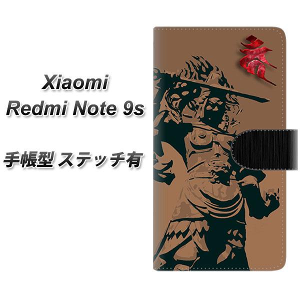 �V���I�~ Redmi Note 9s �蒠�^ �X�}�z�P�[�X �y�X�e�b�`�^�C�v�z YF895 �s������01 UV��� ���J��