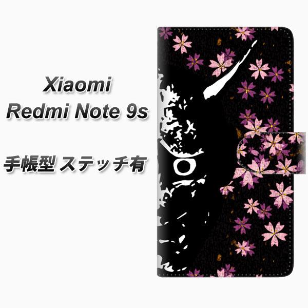 VI~ Redmi Note 9s 蒠^ X}zP[X yXeb`^Cvz YI873 ʎ UV J