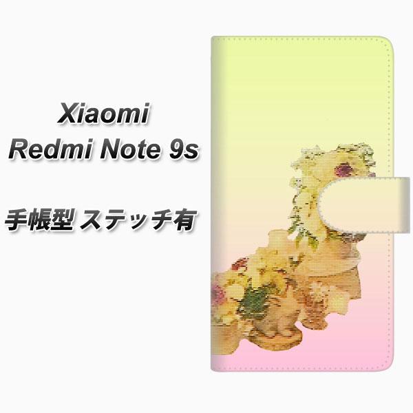 VI~ Redmi Note 9s 蒠^ X}zP[X yXeb`^Cvz YI882 t[R UV J