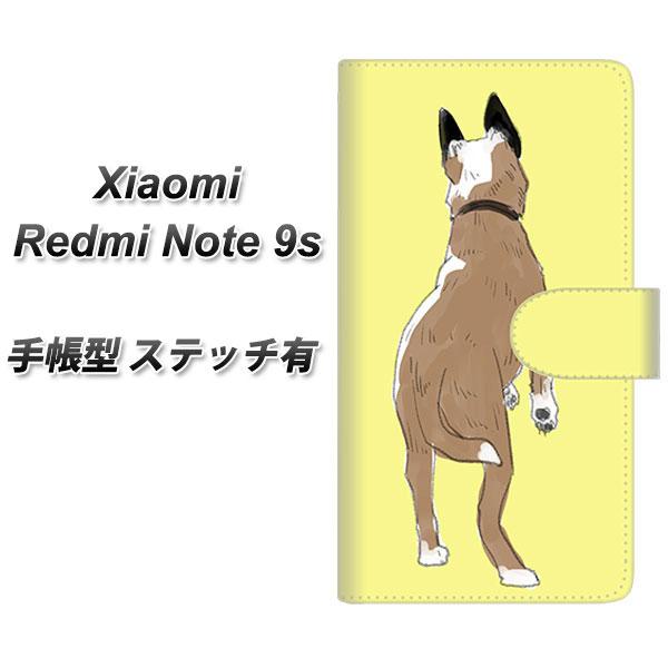 シャオミ Redmi Note 9s 手帳型 スマホケース ステッチタイプ Yj2 犬 後ろ姿 Uv印刷 横開き Redmi Dbpyj2 スマホケース専門店 けーたい自慢 通販 Yahoo ショッピング