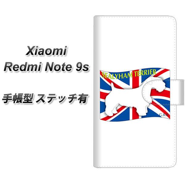シャオミ Redmi Note 9s 手帳型 スマホケース 【ステッチタイプ】 ZA844 シーリハムテリア UV印刷 横開き