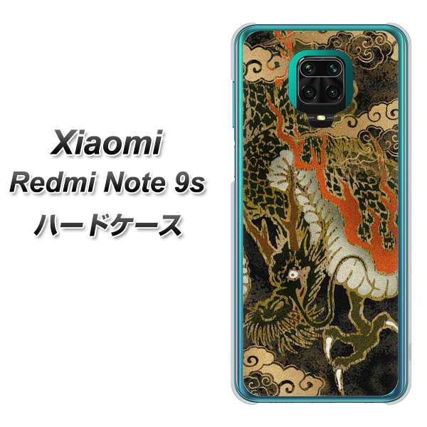 VI~ Redmi Note 9s n[hP[X Jo[ 558 Z fރNA UV