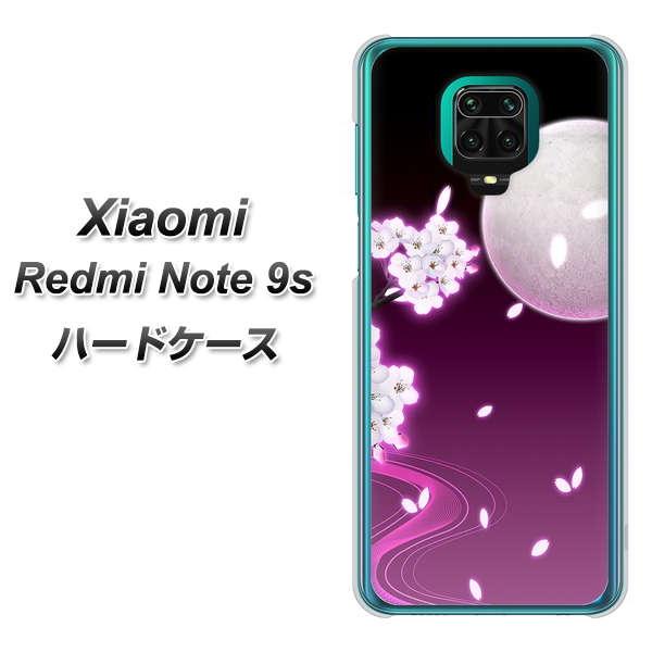 VI~ Redmi Note 9s n[hP[X Jo[ 1223 ɐ܂錎ƍ fރNA UV
