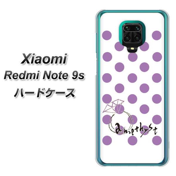 �V���I�~ Redmi Note 9s �n�[�h�P�[�X �J�o�[ OE811 2���A���W�X�g �f�ރN���A UV���