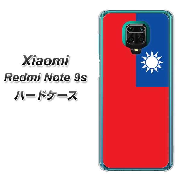 VI~ Redmi Note 9s n[hP[X Jo[ VA990 p fރNA UV