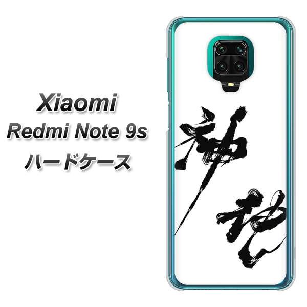 VI~ Redmi Note 9s n[hP[X Jo[ YJ206 n K M a fރNA UV