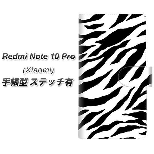 �V���I�~ Redmi Note 10 Pro �蒠�^ �X�}�z�P�[�X �y�X�e�b�`�^�C�v�z 054 �[�u�� UV��� ���J��