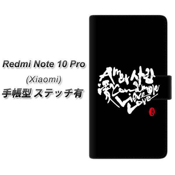 VI~ Redmi Note 10 Pro 蒠^ X}zP[X yXeb`^Cvz OE802  ubN UV J