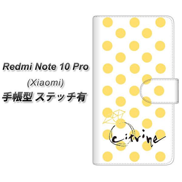 �V���I�~ Redmi Note 10 Pro �蒠�^ �X�}�z�P�[�X �y�X�e�b�`�^�C�v�z OE820 11���V�g���� UV��� ���J��