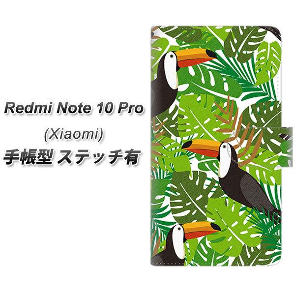 �V���I�~ Redmi Note 10 Pro �蒠�^ �X�}�z�P�[�X �y�X�e�b�`�^�C�v�z SC894 �{�^�j�J�� �g���s�J���p���[�h UV��� ���J��