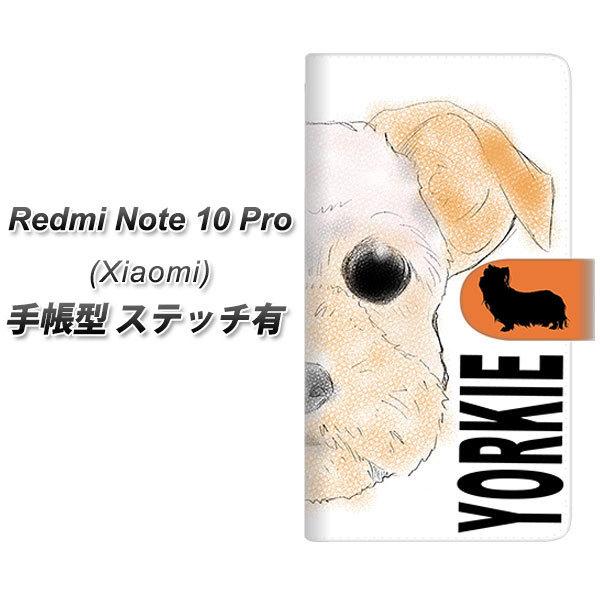 VI~ Redmi Note 10 Pro 蒠^ X}zP[X yXeb`^Cvz YD846 [NVeA01 UV J