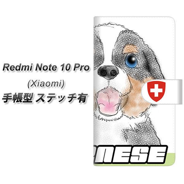 �V���I�~ Redmi Note 10 Pro �蒠�^ �X�}�z�P�[�X �y�X�e�b�`�^�C�v�z YD880 �o�[�j�[�Y�}�E���e���h�b�O01 UV��� ���J��