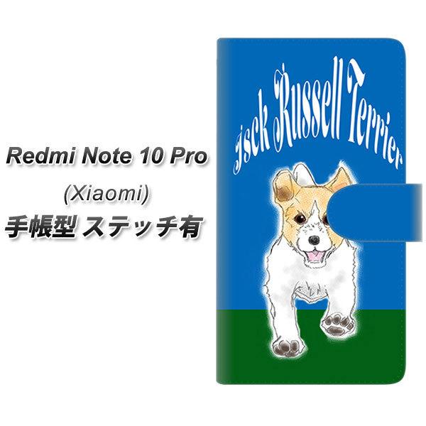 VI~ Redmi Note 10 Pro 蒠^ X}zP[X yXeb`^Cvz YD896 WbNbZeA02 UV J