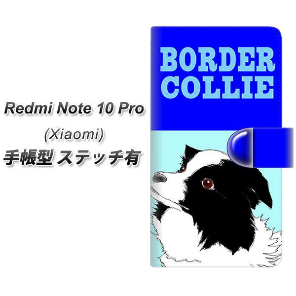 �V���I�~ Redmi Note 10 Pro �蒠�^ �X�}�z�P�[�X �y�X�e�b�`�^�C�v�z YD902 �{�[�_�[�R���[03 UV��� ���J��
