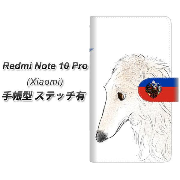 VI~ Redmi Note 10 Pro 蒠^ X}zP[X yXeb`^Cvz YD995 {]C02 UV J