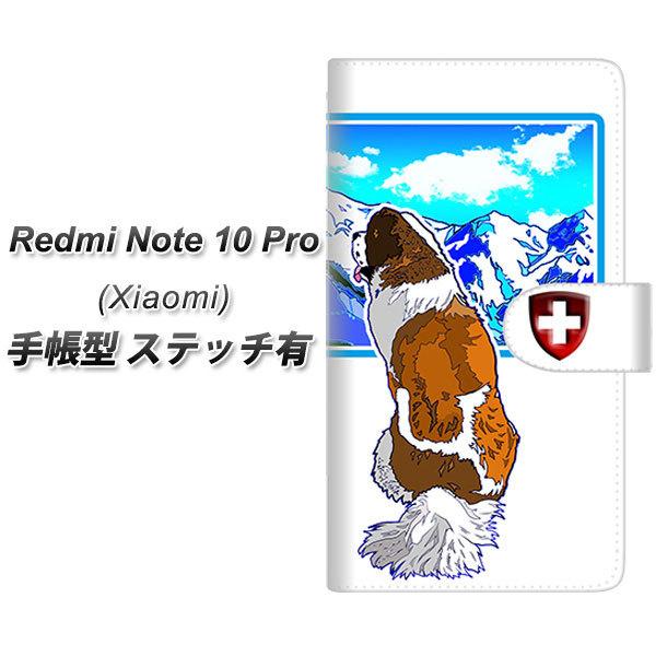 VI~ Redmi Note 10 Pro 蒠^ X}zP[X yXeb`^Cvz YE809 Zgo[i[h02 UV J