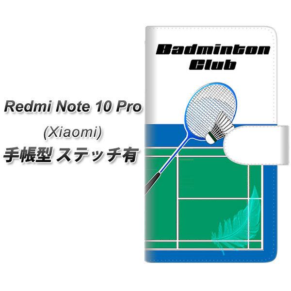 VI~ Redmi Note 10 Pro 蒠^ X}zP[X yXeb`^Cvz YE859 oh~g UV J