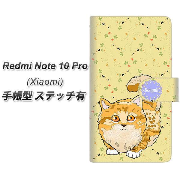 VI~ Redmi Note 10 Pro 蒠^ X}zP[X yXeb`^Cvz YE878 Ԃ˂09 UV J