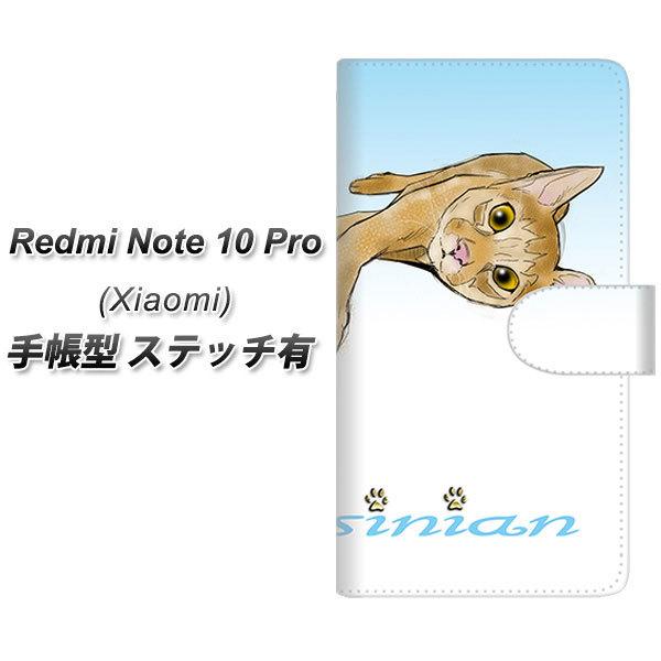 VI~ Redmi Note 10 Pro 蒠^ X}zP[X yXeb`^Cvz YE964 ArVjA02 UV J