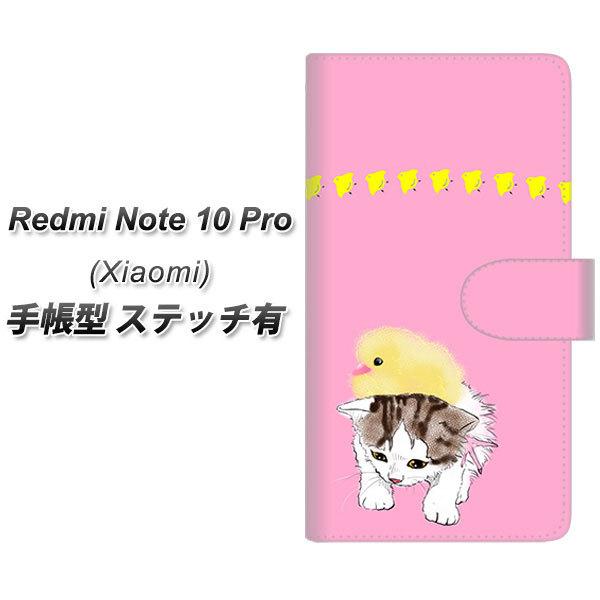 VI~ Redmi Note 10 Pro 蒠^ X}zP[X yXeb`^Cvz YE967 }`J02 UV J