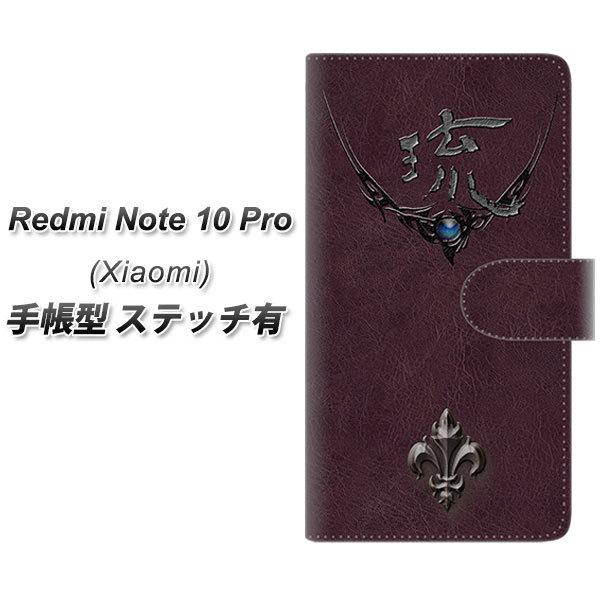 �V���I�~ Redmi Note 10 Pro �蒠�^ �X�}�z�P�[�X �y�X�e�b�`�^�C�v�z YE981 �� UV��� ���J��