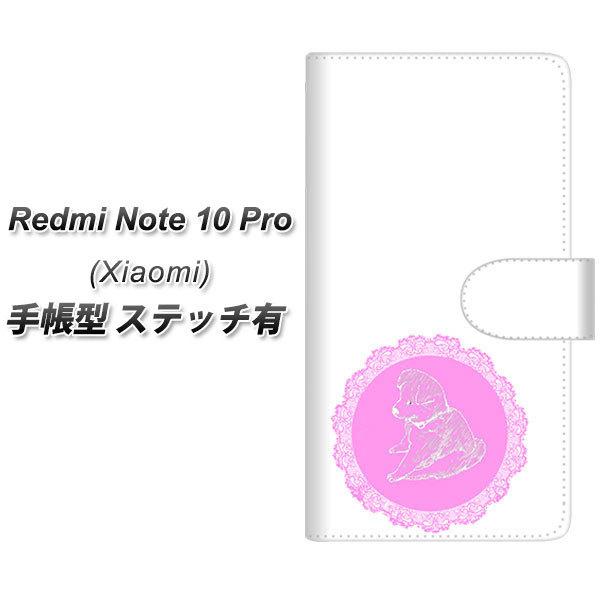 VI~ Redmi Note 10 Pro 蒠^ X}zP[X yXeb`^Cvz YJ247  sN UV J