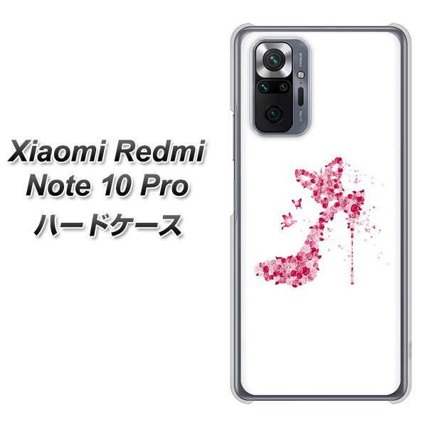 �V���I�~ Redmi Note 10 Pro �n�[�h�P�[�X �J�o�[ 387 �K�N�̃n�C�q�[�� �f�ރN���A UV���