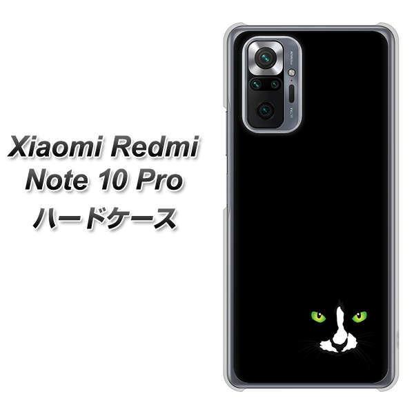 VI~ Redmi Note 10 Pro n[hP[X Jo[ 398 lR fރNA UV