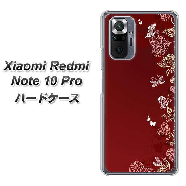 �V���I�~ Redmi Note 10 Pro �n�[�h�P�[�X �J�o�[ 479 �ԕǂ��܂Ƃ��� �f�ރN���A UV���