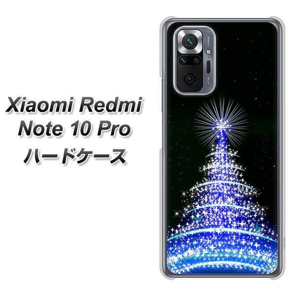 �V���I�~ Redmi Note 10 Pro �n�[�h�P�[�X �J�o�[ 589 �u���[���C�g�c���[ �f�ރN���A UV���