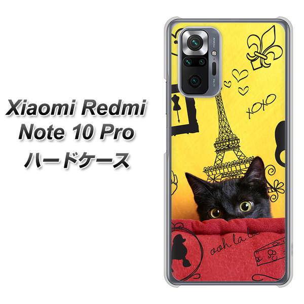 VI~ Redmi Note 10 Pro n[hP[X Jo[ 686 p̎qL fރNA UV