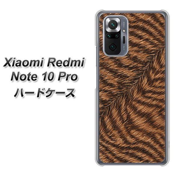 �V���I�~ Redmi Note 10 Pro �n�[�h�P�[�X �J�o�[ 688 ���A���ȃg���� �f�ރN���A UV���
