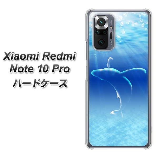 VI~ Redmi Note 10 Pro n[hP[X Jo[ 1047 C̎_ fރNA UV