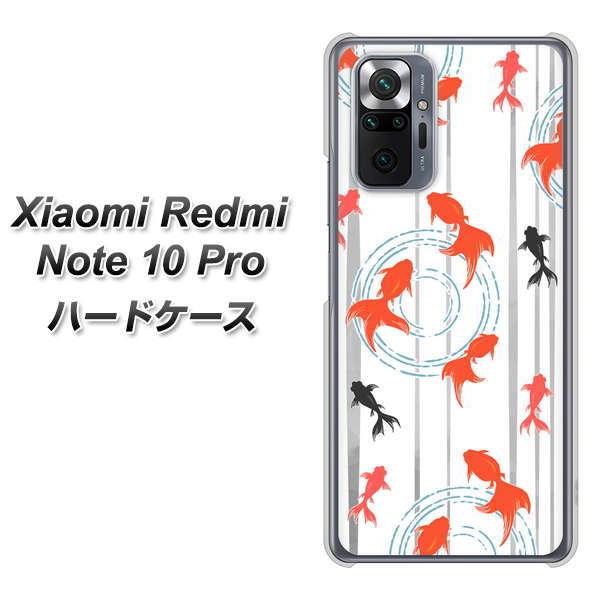 �V���I�~ Redmi Note 10 Pro �n�[�h�P�[�X �J�o�[ HA211 ���� ���ʃX�g���C�v �O���[ �f�ރN���A UV���