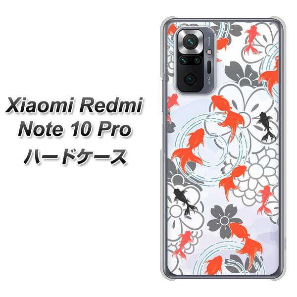 VI~ Redmi Note 10 Pro n[hP[X Jo[ HA216  ԕ O[ fރNA UV