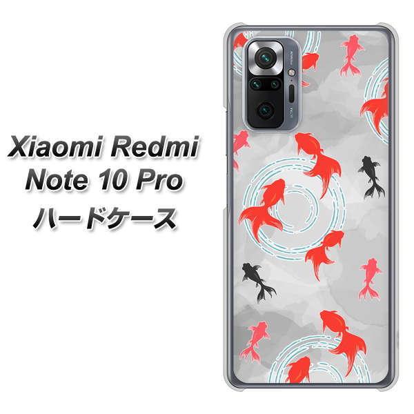 VI~ Redmi Note 10 Pro n[hP[X Jo[ HA227   O[ fރNA UV