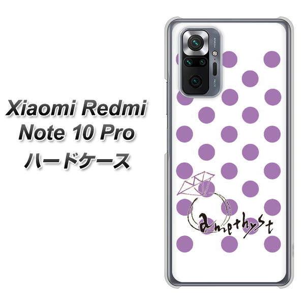 �V���I�~ Redmi Note 10 Pro �n�[�h�P�[�X �J�o�[ OE811 2���A���W�X�g �f�ރN���A UV���