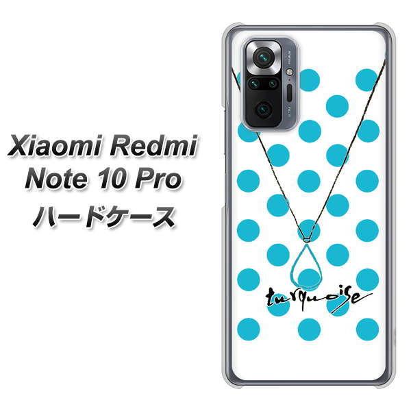 �V���I�~ Redmi Note 10 Pro �n�[�h�P�[�X �J�o�[ OE821 12���^�[�R�C�Y �f�ރN���A UV���