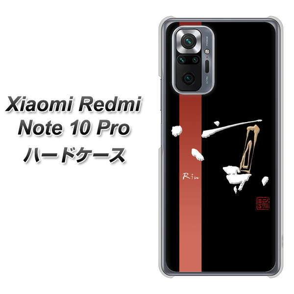 VI~ Redmi Note 10 Pro n[hP[X Jo[ OE824 z ubN fރNA UV