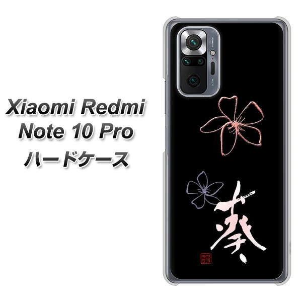 VI~ Redmi Note 10 Pro n[hP[X Jo[ OE830  fރNA UV