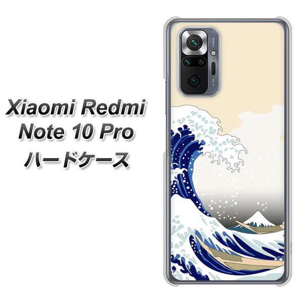 VI~ Redmi Note 10 Pro n[hP[X Jo[ VA867 gƕxmR fރNA UV