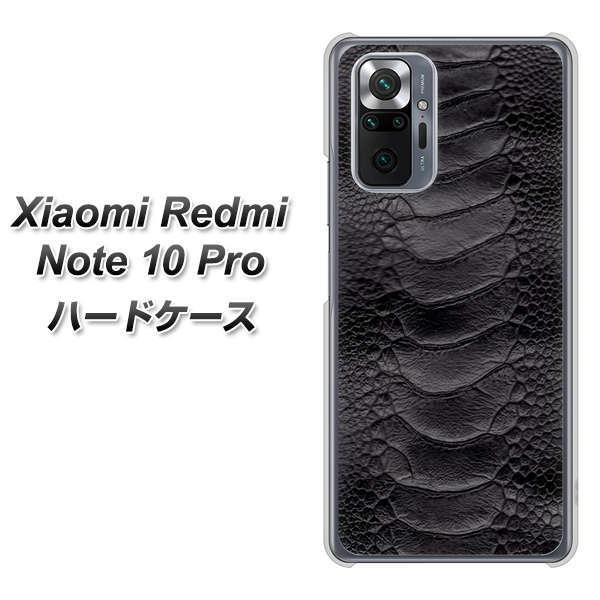 VI~ Redmi Note 10 Pro n[hP[X Jo[ VA962 U[ I[XgbO fރNA UV