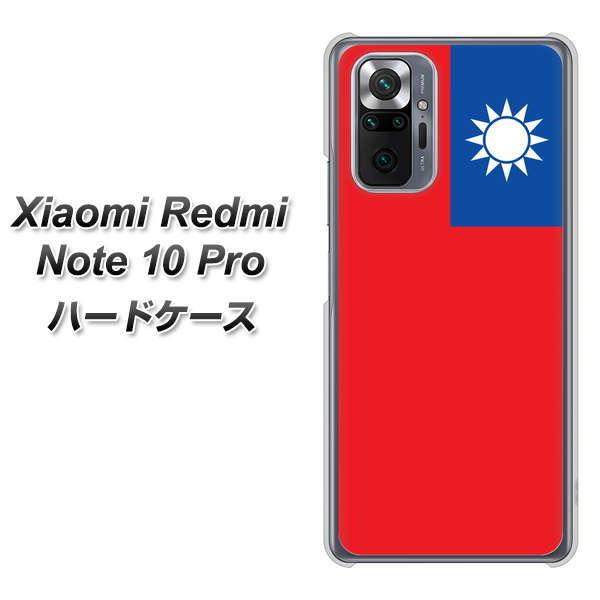 VI~ Redmi Note 10 Pro n[hP[X Jo[ VA990 p fރNA UV